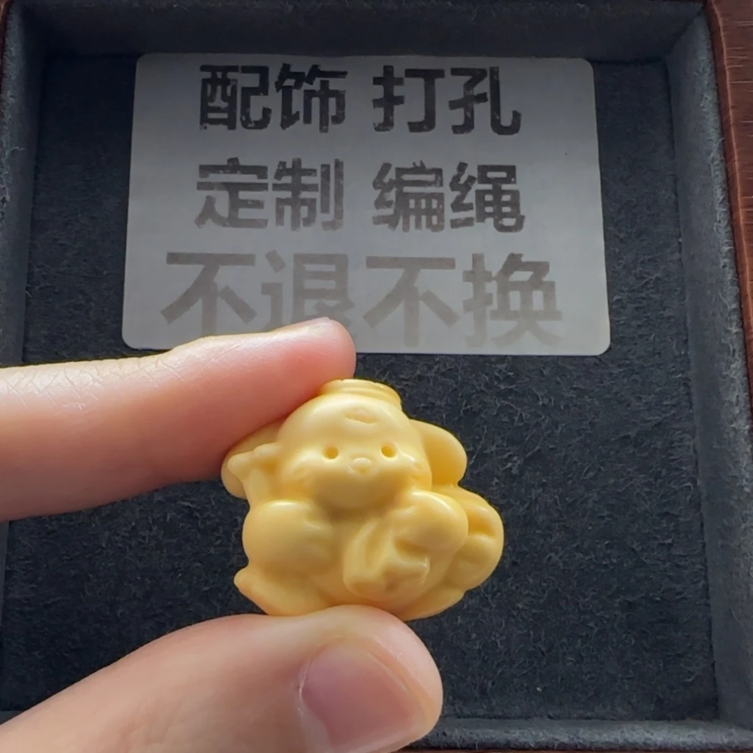 石英质玉（缅黄）未镶嵌配饰