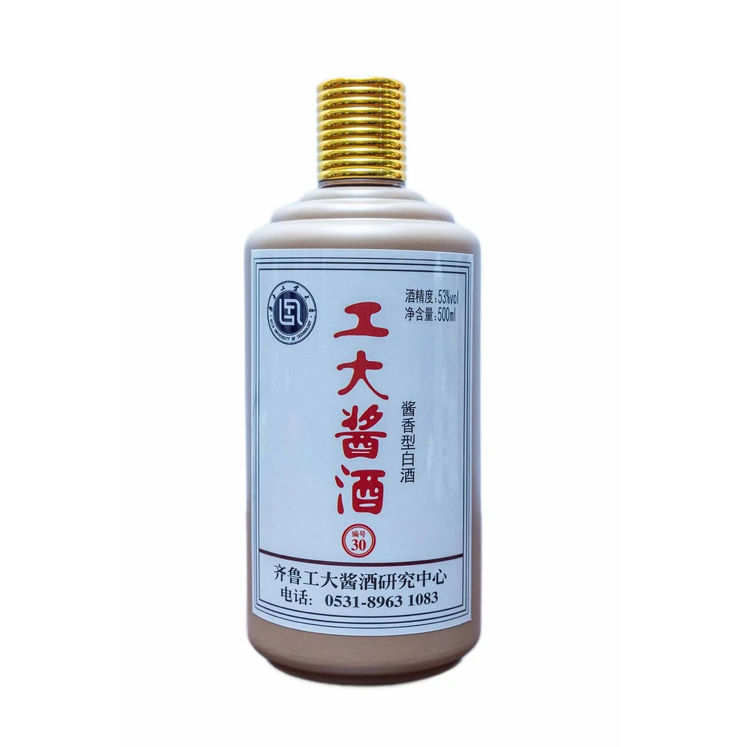 老轻院齐鲁工业大学研制工大酱酒(编号30)53°白酒53度500