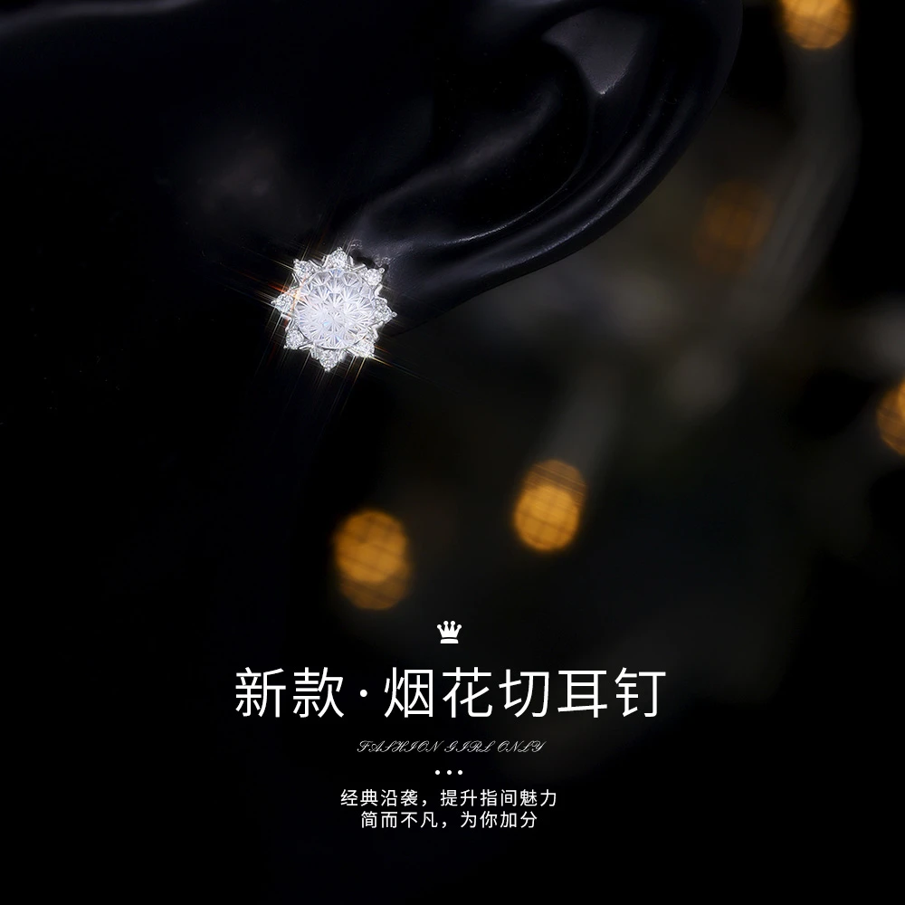 925银合成锆石耳饰 新款S925通体银百搭烟花切耳钉耳环简约精致