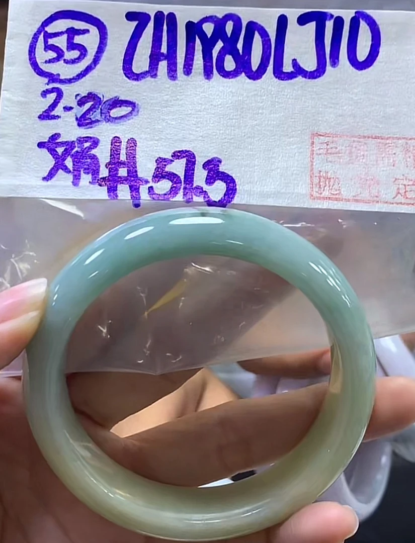 定制翡翠未镶嵌毛货需精细抛光55手镯57.5+1980元+拍一发一