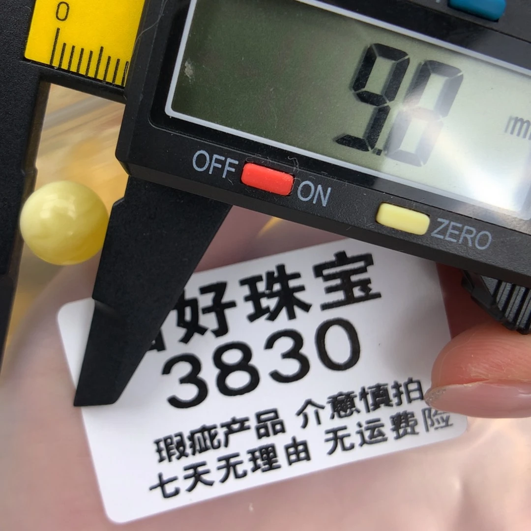 未镶嵌琥珀珠宝奇石
