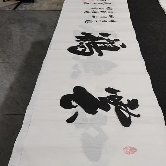 翰墨申国栋老师作品一副