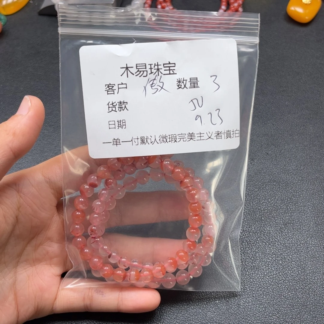 傲***穹未镶嵌配饰南红玛瑙
