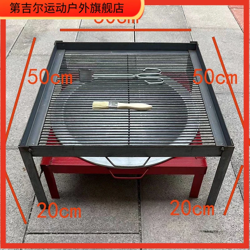 加大加厚多人用烧烤炉正方形烧烤桌户外露营可携式烧烤架木炭烤肉