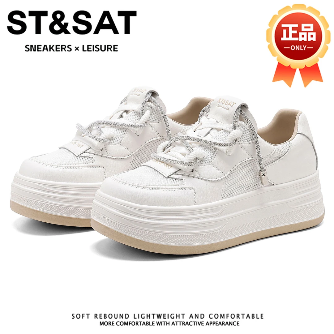 星期六增高潮流爆款休闲鞋女柔软百搭松糕底板鞋2025今年流行鞋子