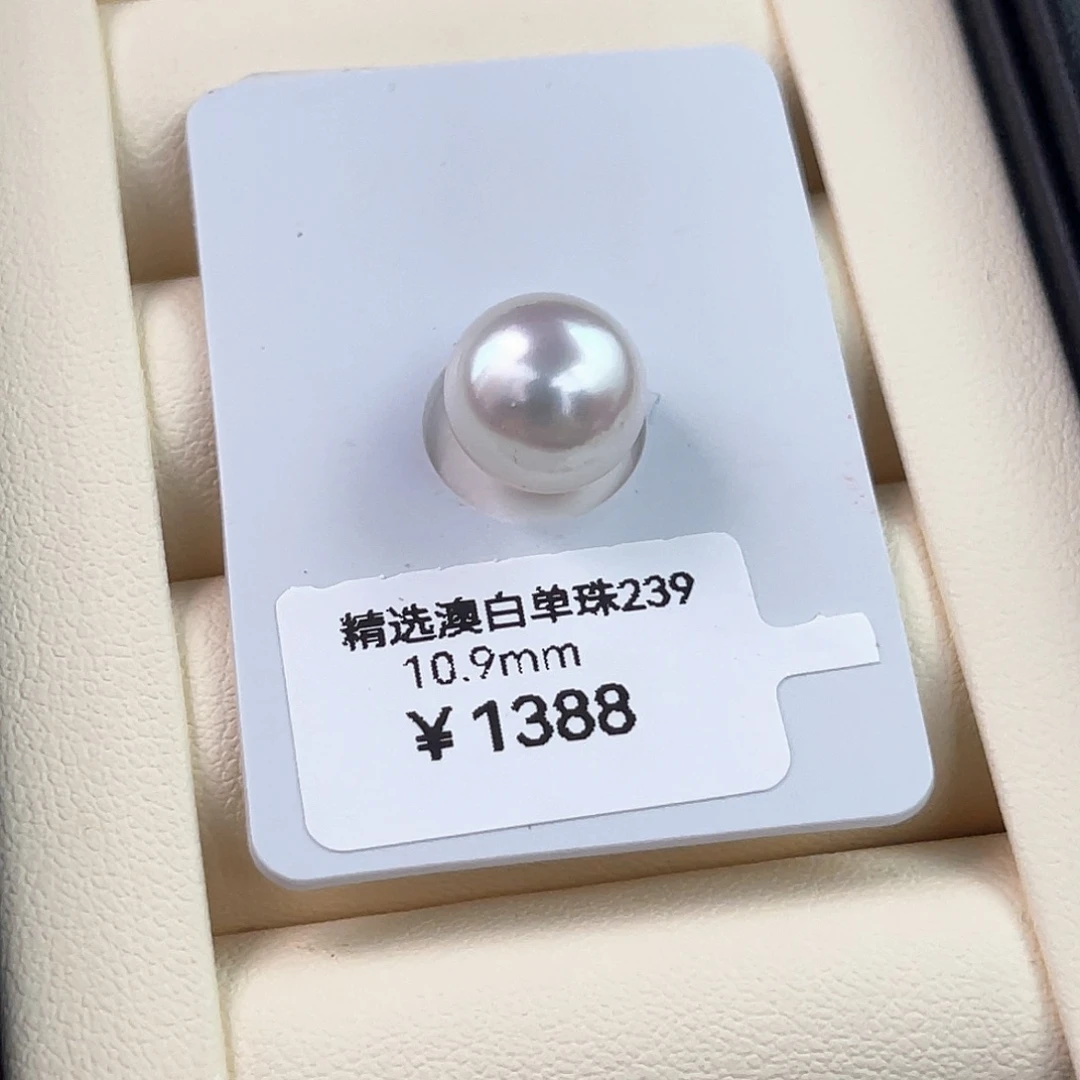 未镶嵌正圆海水珍珠