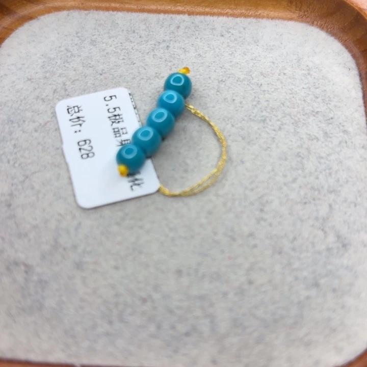 绿松石未镶嵌手链