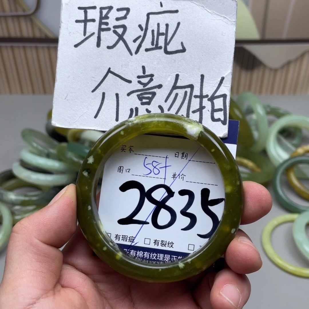 岫玉未镶嵌手镯手镯