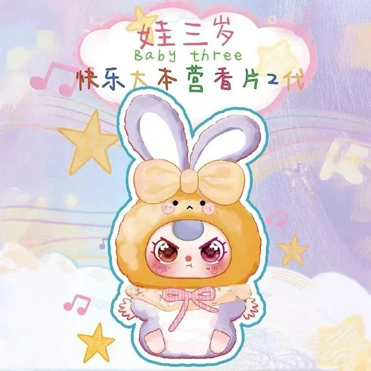 【鸡翅潮玩】[拆袋]-香片ip潮玩盲盒手办