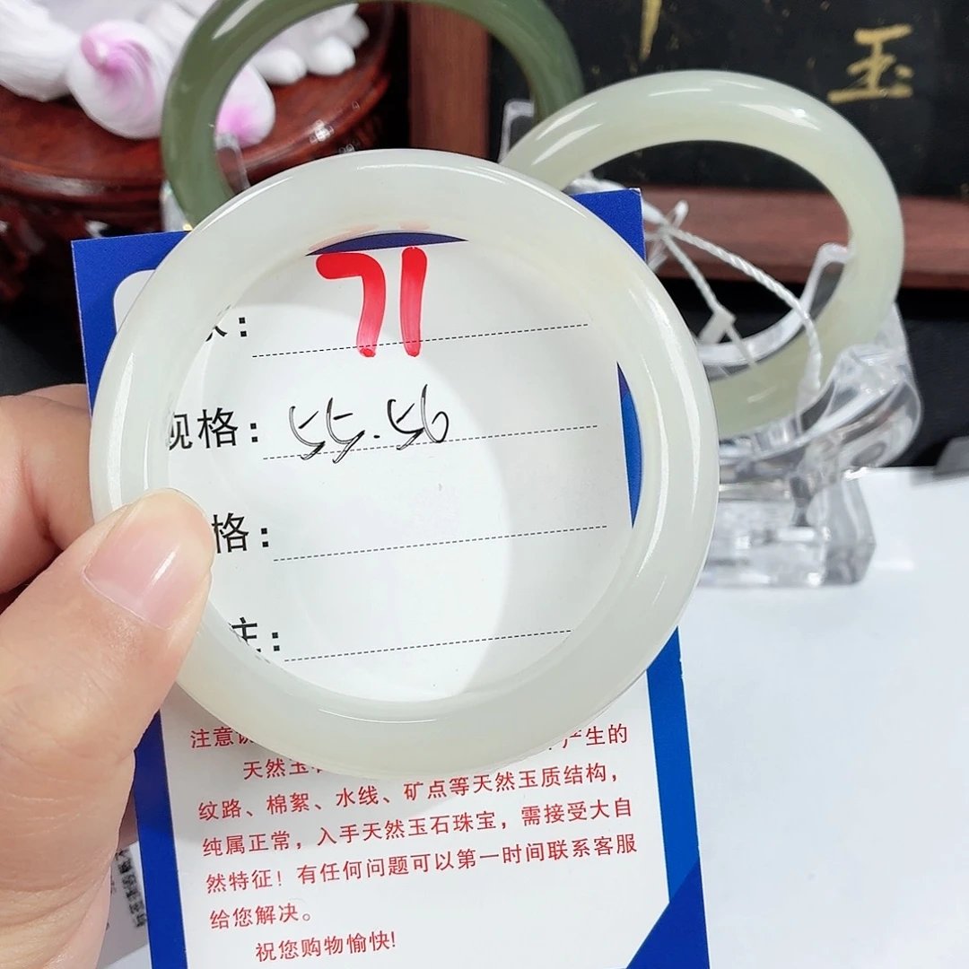 未镶嵌手镯和田玉