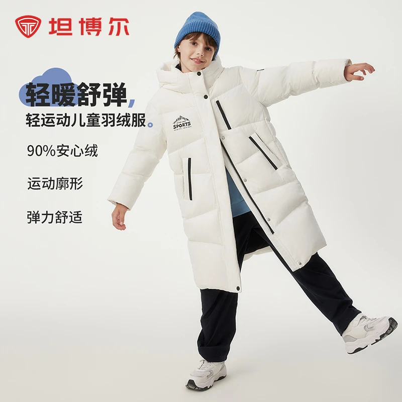 坦博尔中长款儿童羽绒服中大童运动休闲冬季宽松保暖厚外套713Z