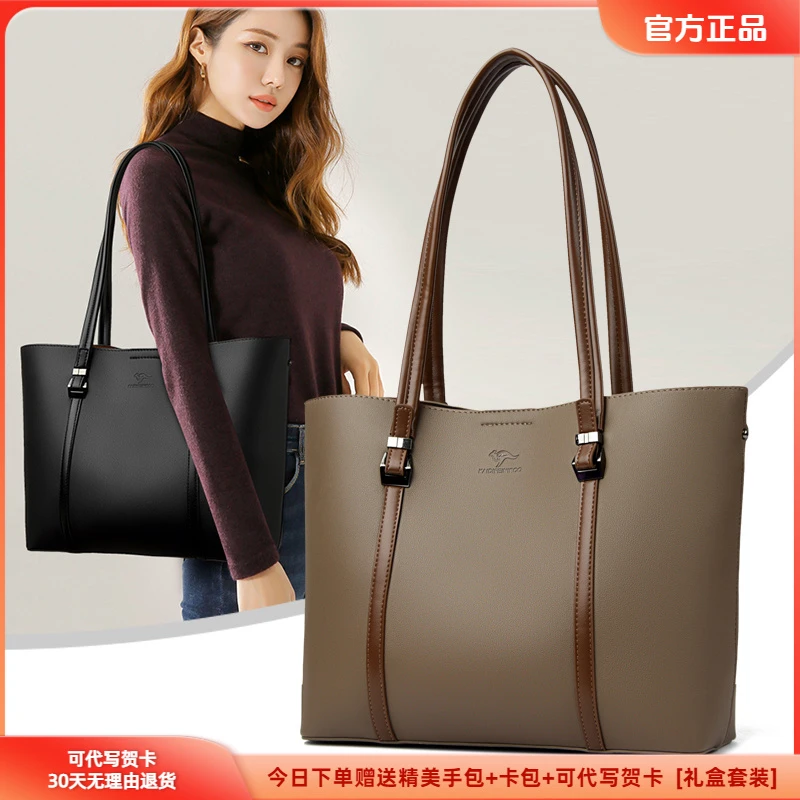 正品玫瑰袋鼠女包软皮包女士简约托特包复古大容量单肩时尚通勤包