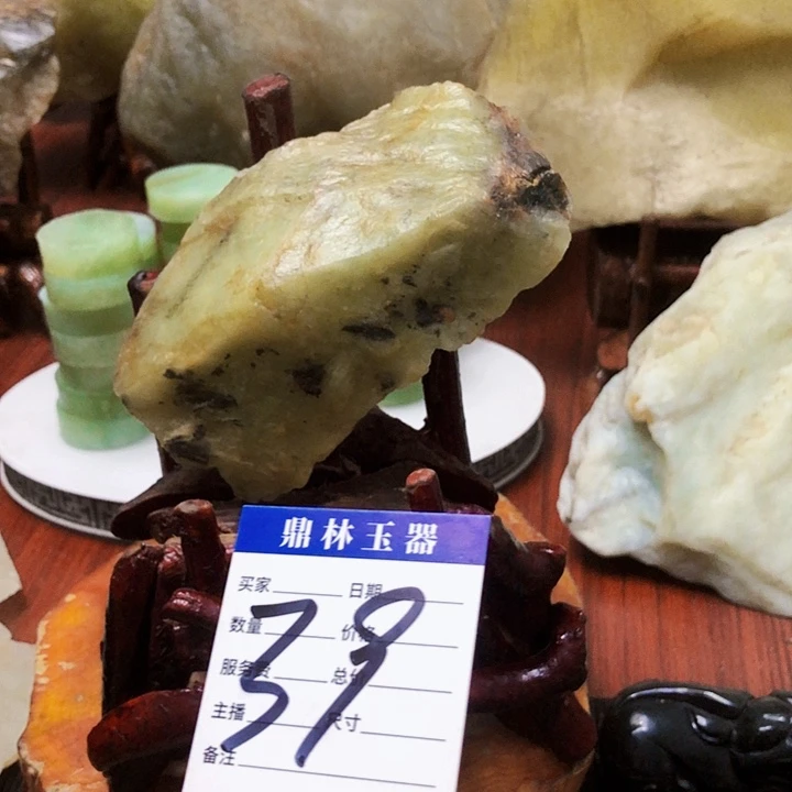 未镶嵌蛇纹石玉珠宝奇石