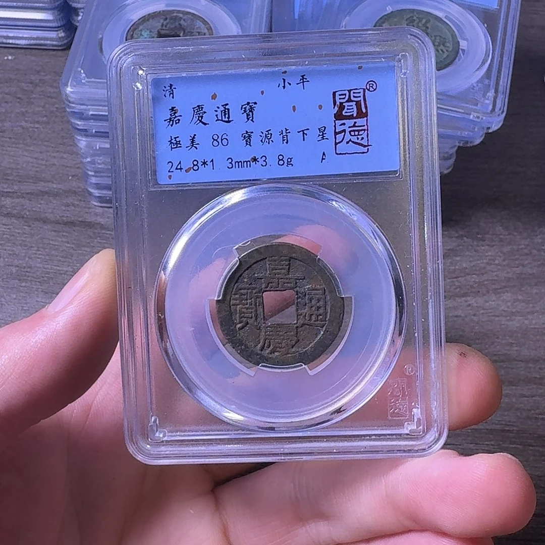 铜闻博文化嘉庆通宝