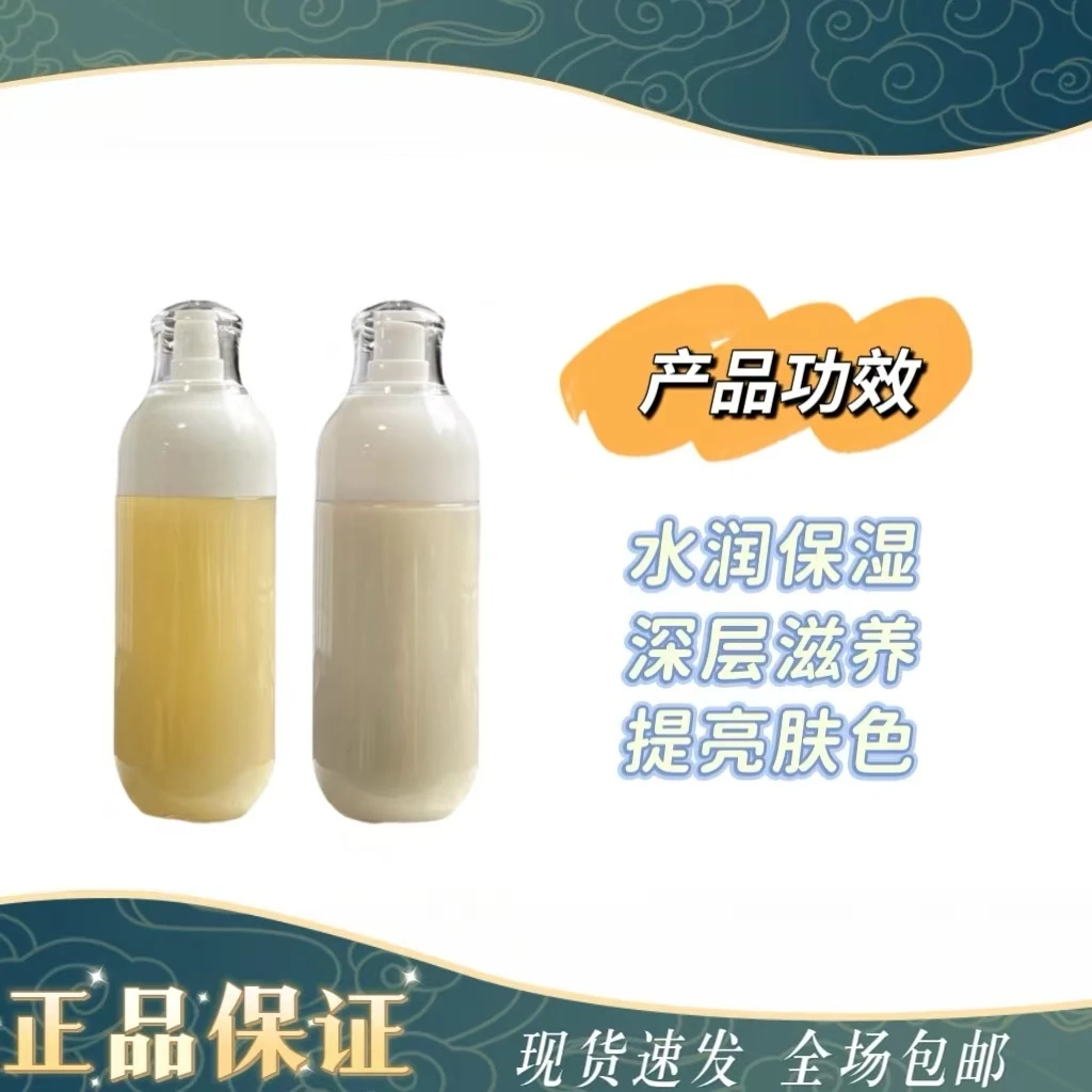 【天气水乳】花献系列 紧致滋养护肤滋润5ml*水乳各30小瓶