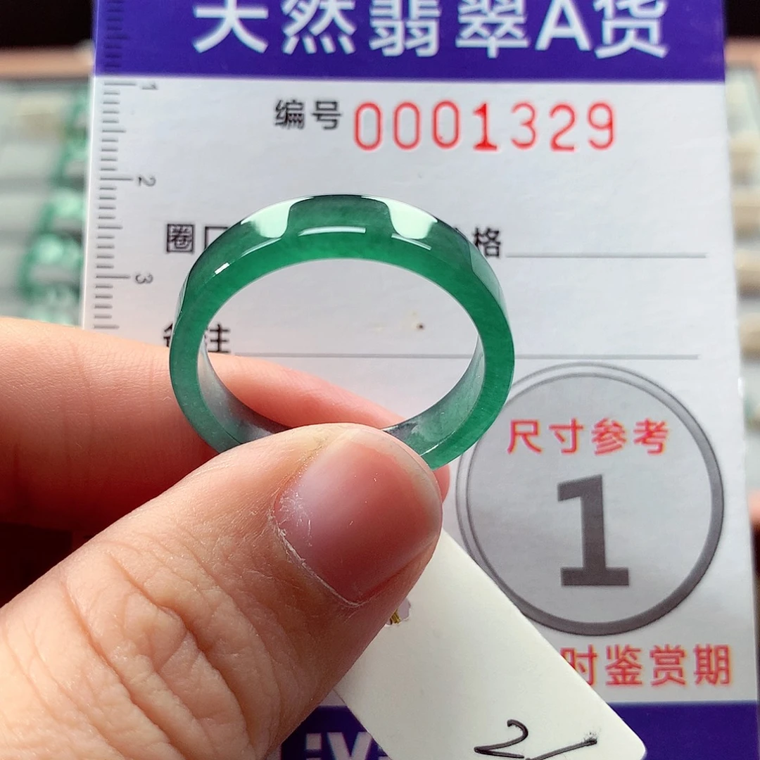 翡翠未镶嵌戒指26号