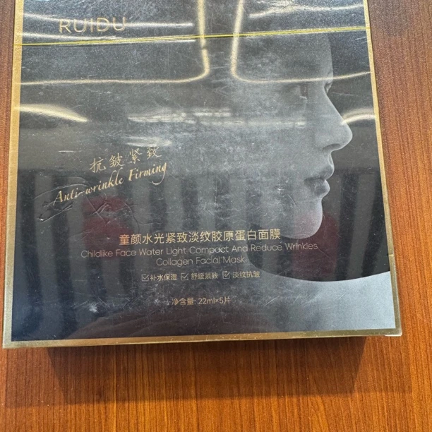 A394-芮度童颜水光紧致淡纹胶原蛋白面膜一盒