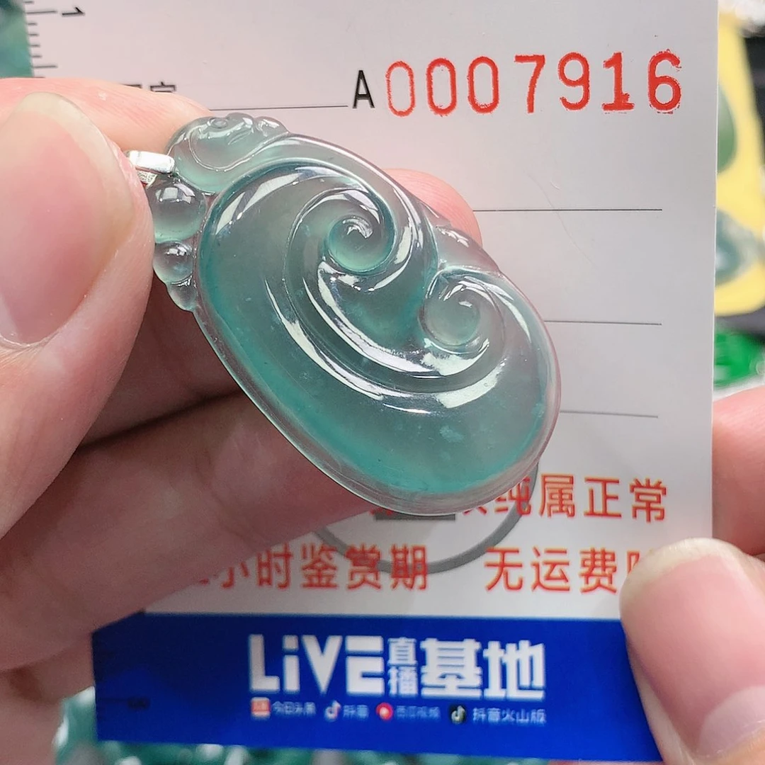 翡翠吊坠(不含链)银S925镶嵌