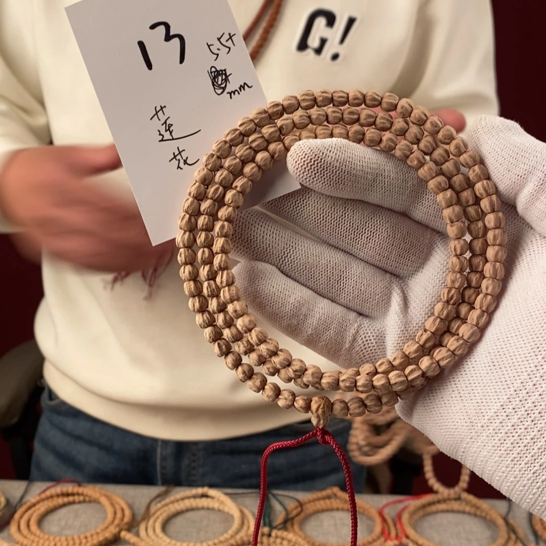 柏香籽/百香籽手串