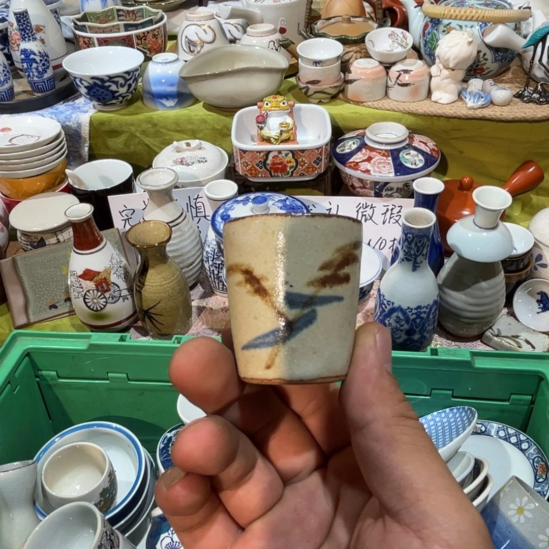 昨***日其他散瓷，默认微瑕，完美者慎拍