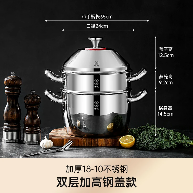 易亿派18/10不锈钢汤锅大号烹饪不锈钢燃气蒸煮炖一体成型防溢锅