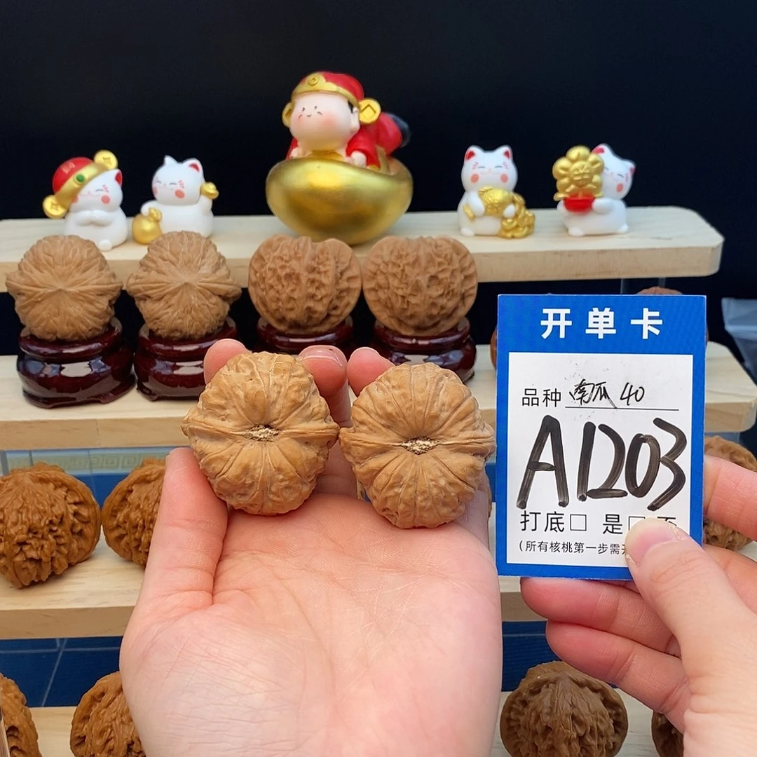 文玩核桃吊坠南瓜40