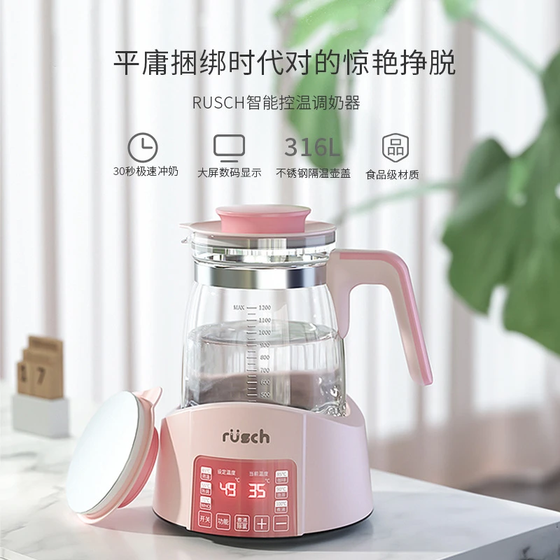恒温壶家用婴儿调奶一体多功能养生壶智能保温冲奶机温奶机暖奶器