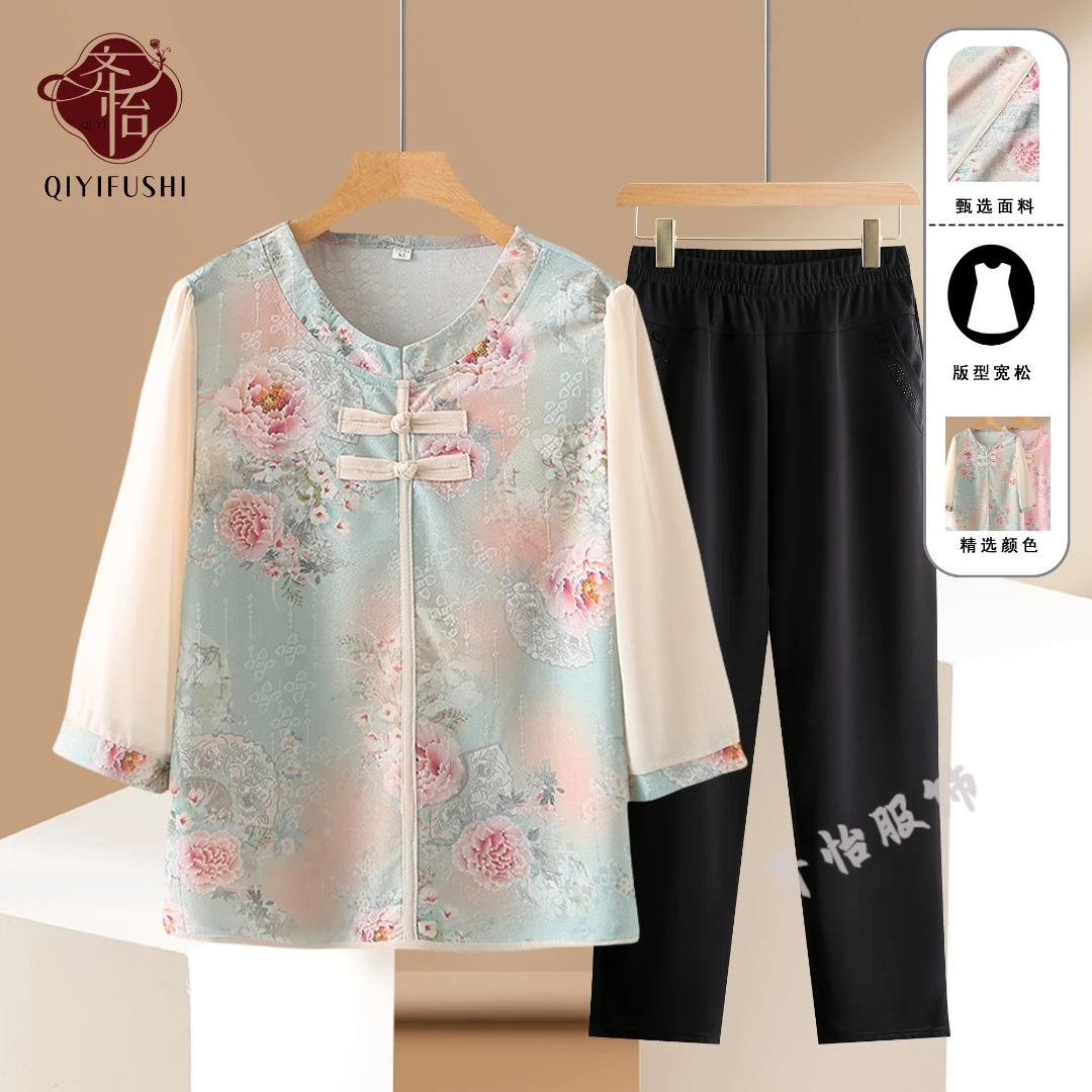 新款妈妈长袖休闲盘扣提花女士复古圆领衬衫上衣洋气国风中式小衫