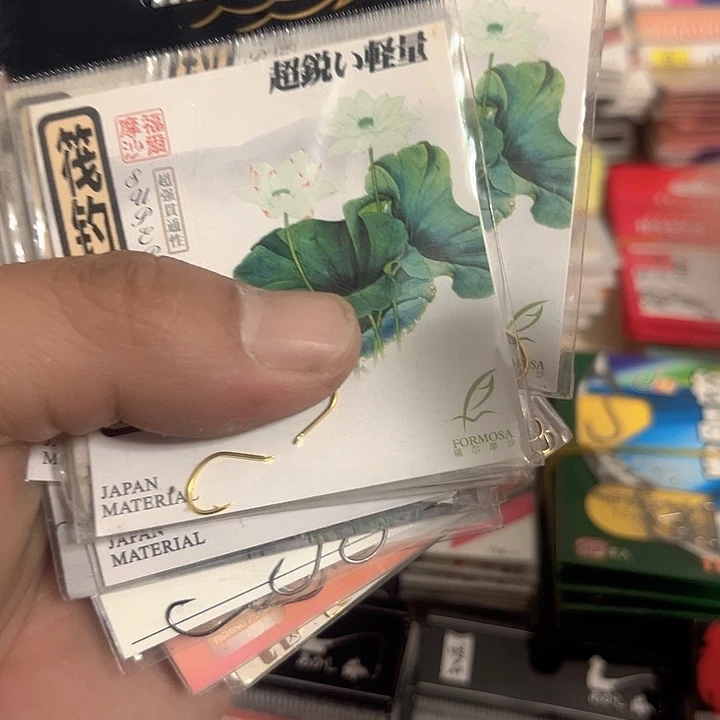 缺钩子随机发30包 无售后。