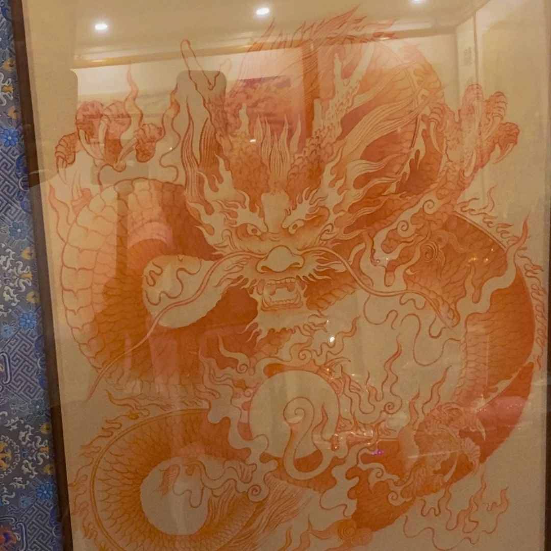 维***根版画财神爷爷红龙