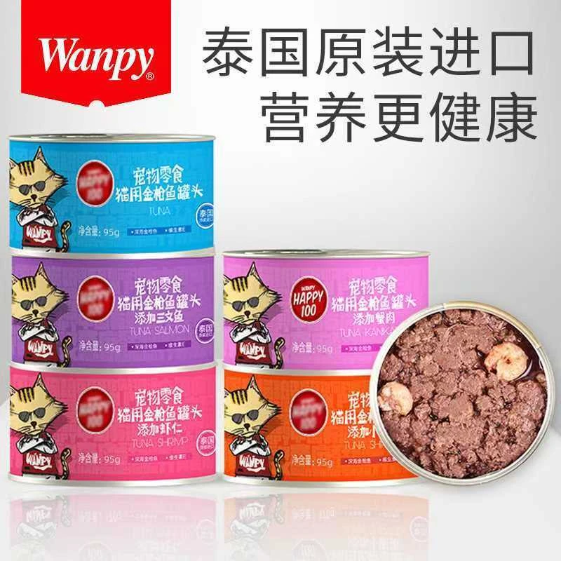 Wanpy顽皮 猫用金枪鱼罐头170g