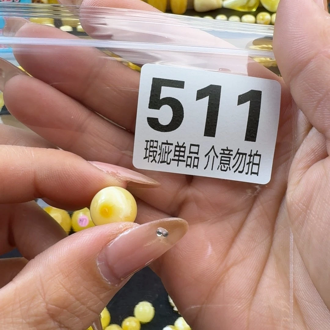 琥珀裸石未镶嵌琥珀蜜蜡未镶嵌微瑕疵12