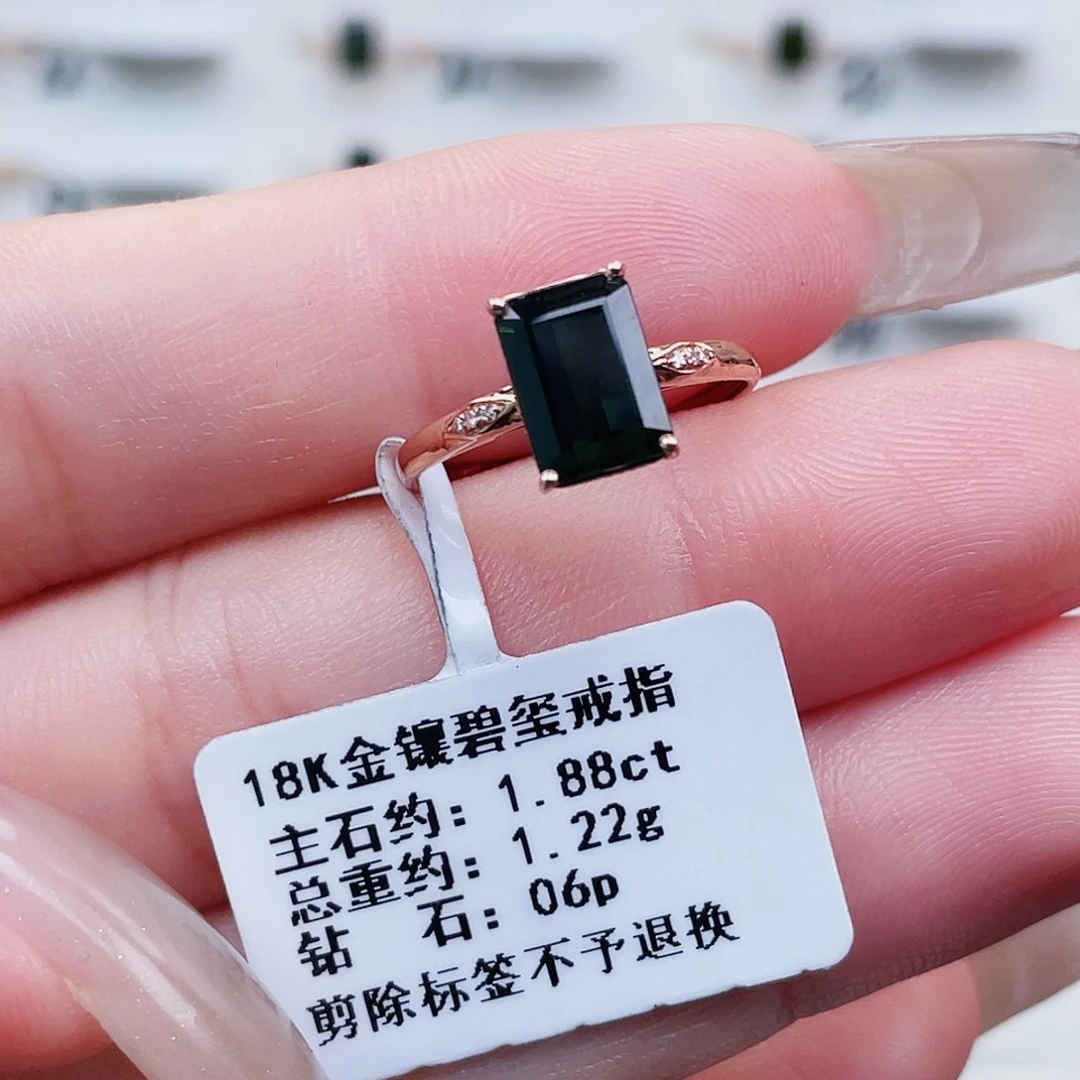 18K金镶嵌戒指碧玺