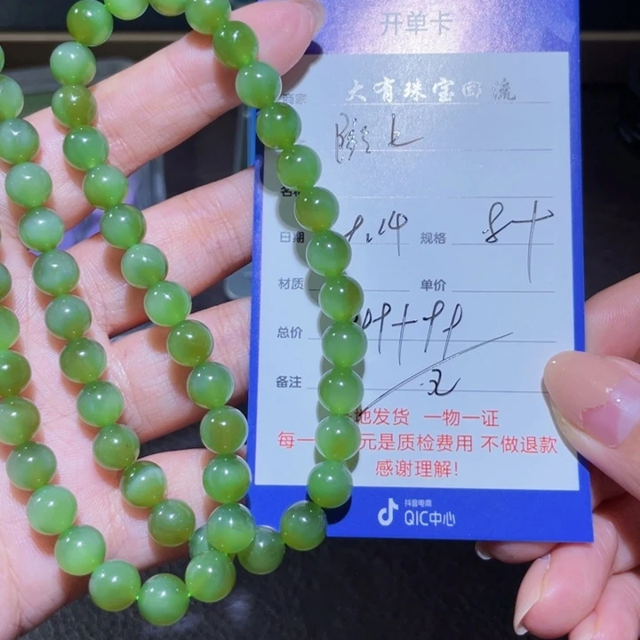 颈饰未镶嵌和田玉隴*楊