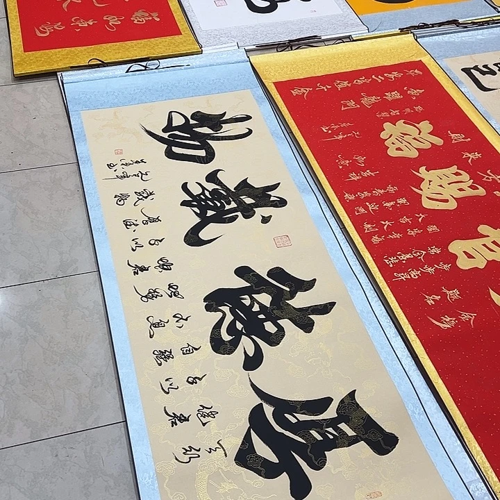 书法厚德载物仿古卷轴