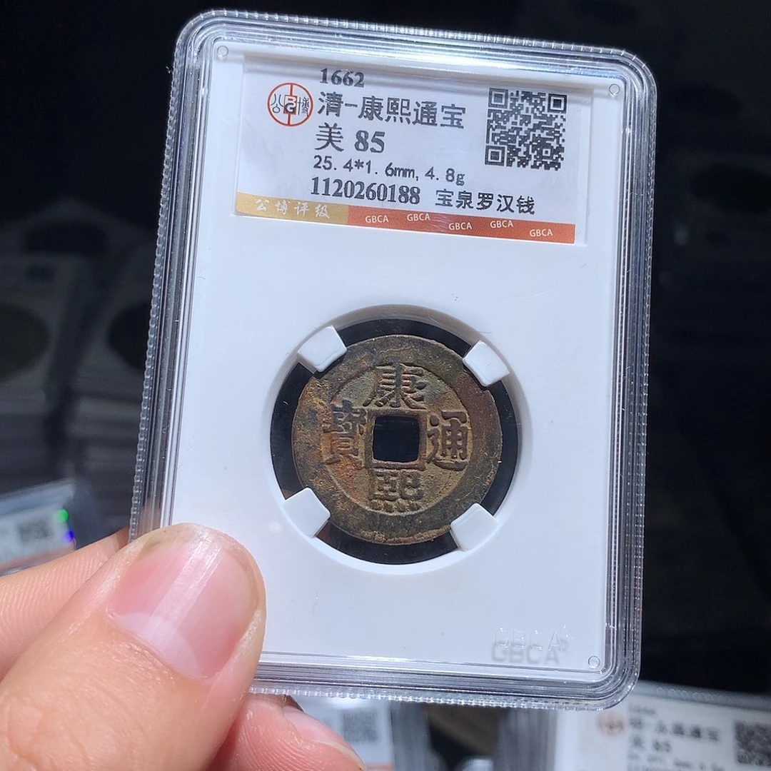 金属QY。阿钱钱钱钱钱0188