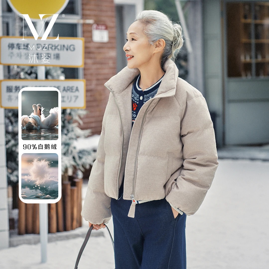 沐姿中老年妈妈短款羽绒服冬季新款 90% 白鹅绒保暖立领气质外套