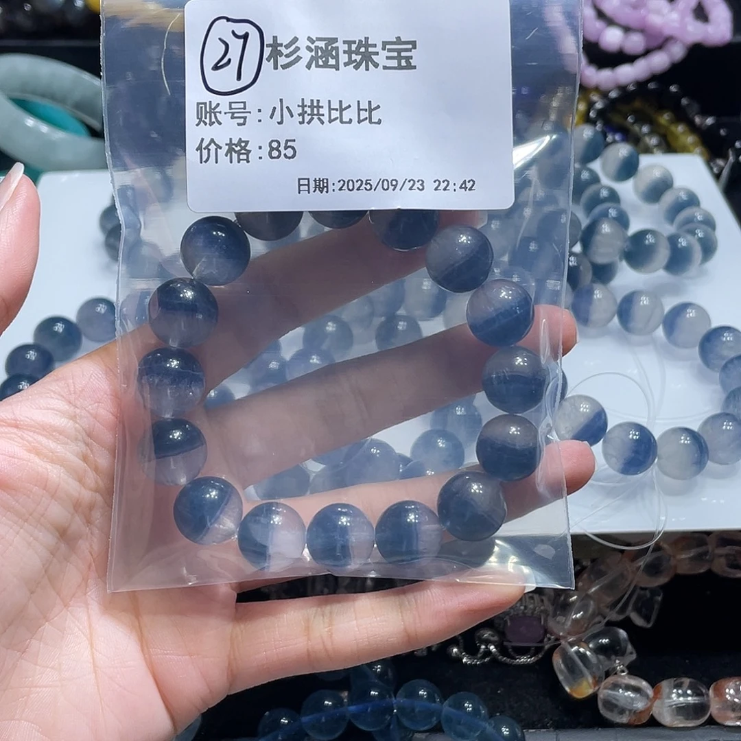 未镶嵌手链水晶手链