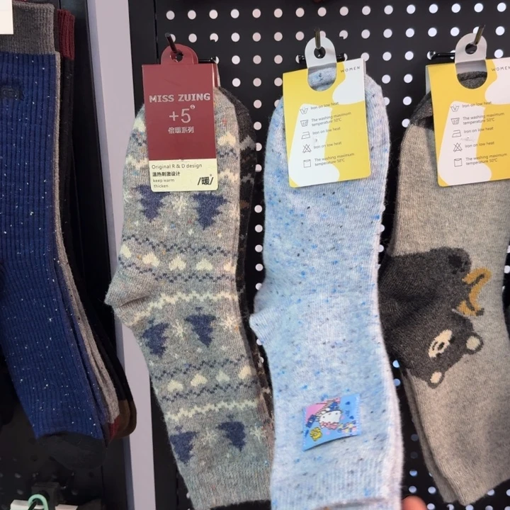 直播间自选不退不换