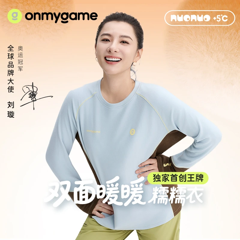 onmygame【糯糯衣】儿童加绒T恤秋冬双面暖暖绒亲肤保暖长袖25新款