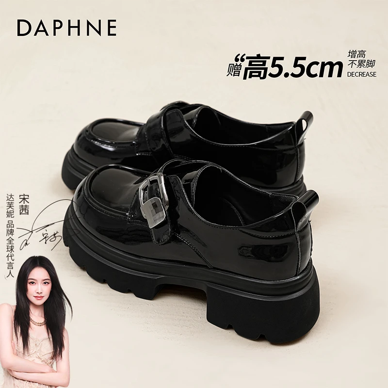 达芙妮女鞋厚底乐福鞋2025秋季新款黑色小皮鞋复古英伦风jk女鞋