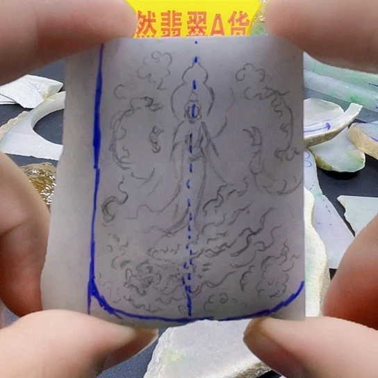 未镶嵌挂件翡翠翡翠