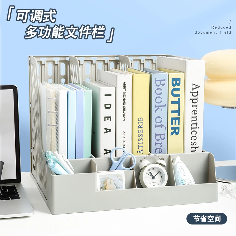 多功能可调式文件栏加厚多层办公收纳文件夹框档案资料置物文件架