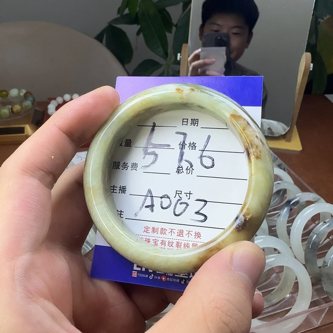 蛇纹石玉合金手镯