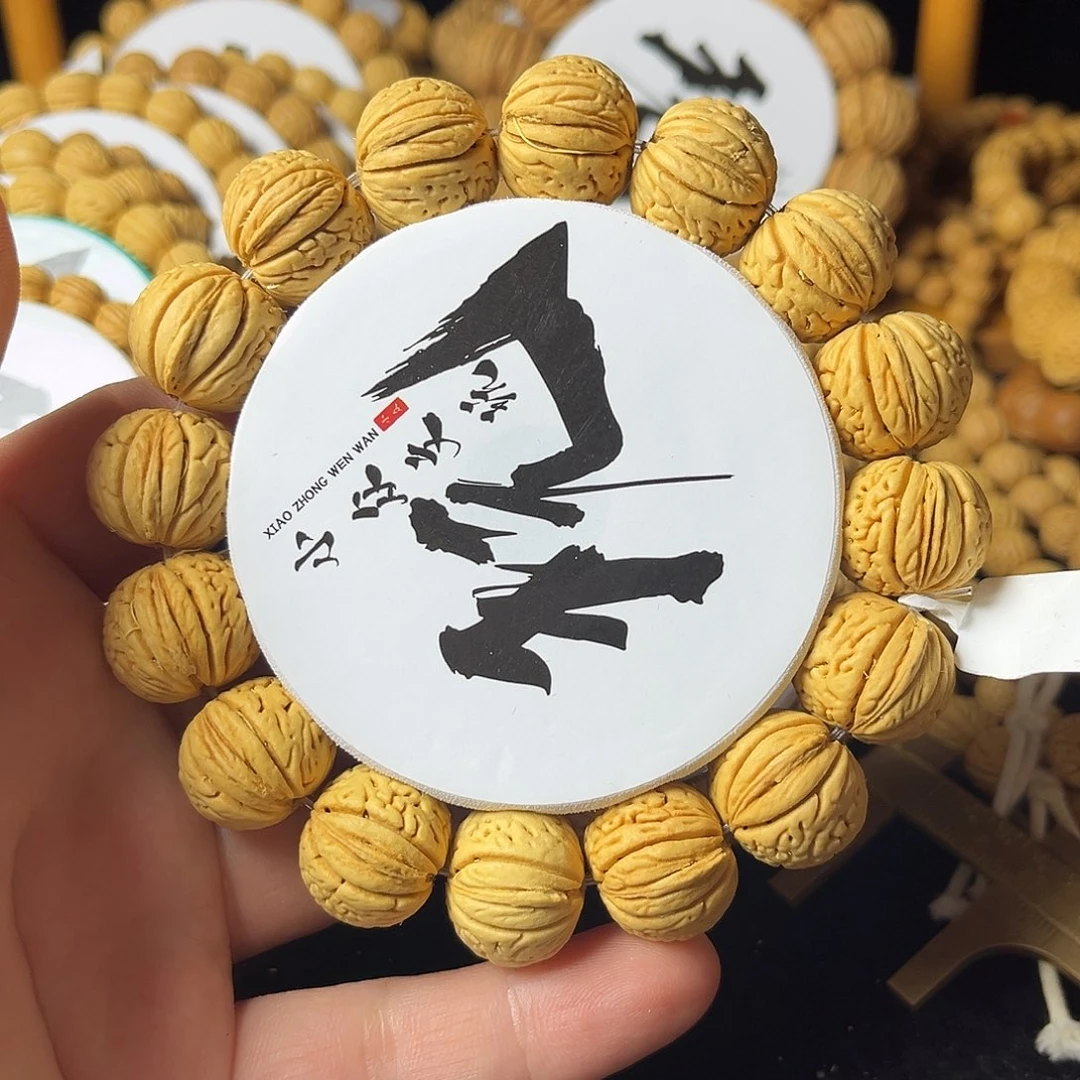 手串桃核19尺寸南瓜