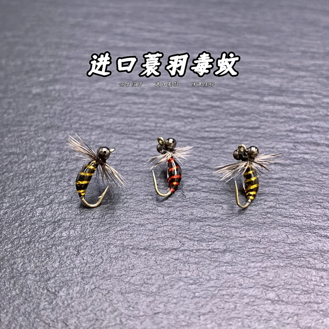 进口手工蓑羽毒蚊浮水飞蝇钩毒蚊路亚微物白条马口溪哥浮水响尾蛇