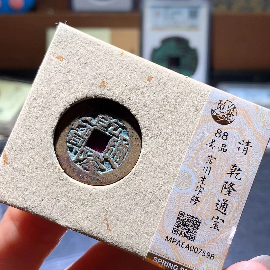 铜9 发财发财发财发财