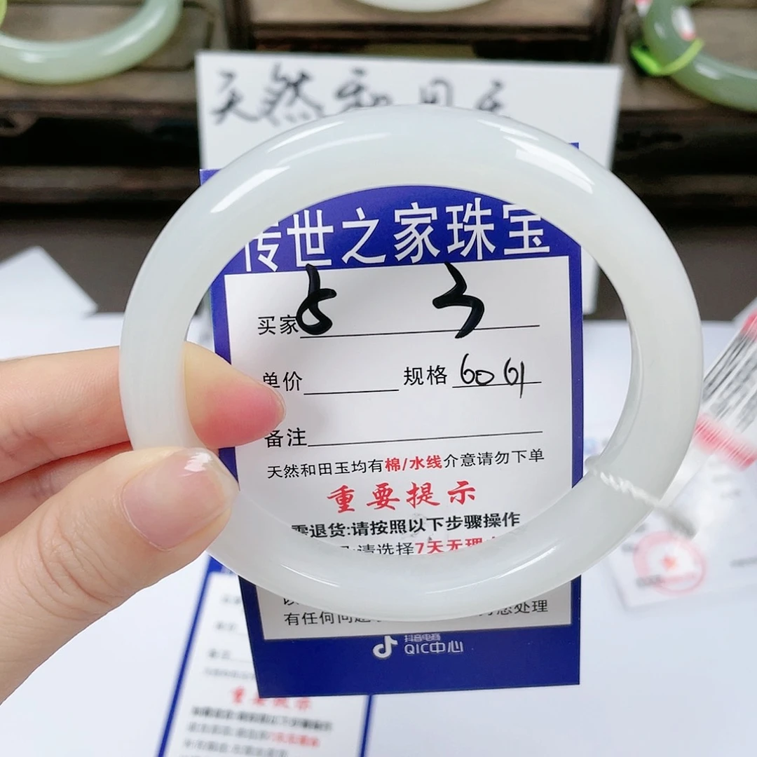 【闪购商品】未镶嵌手镯和田玉