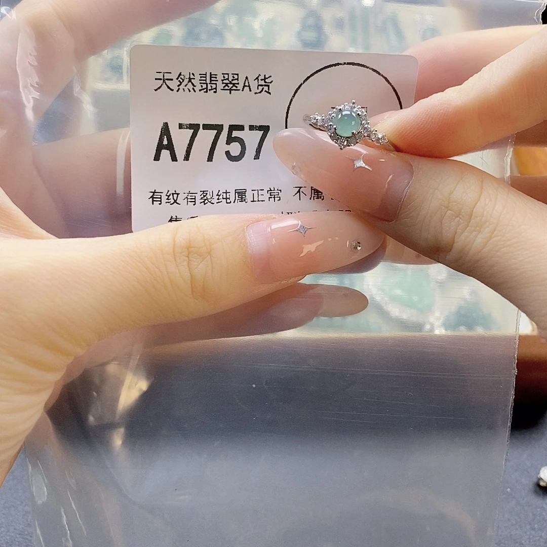 吊坠(赠链)未镶嵌翡翠