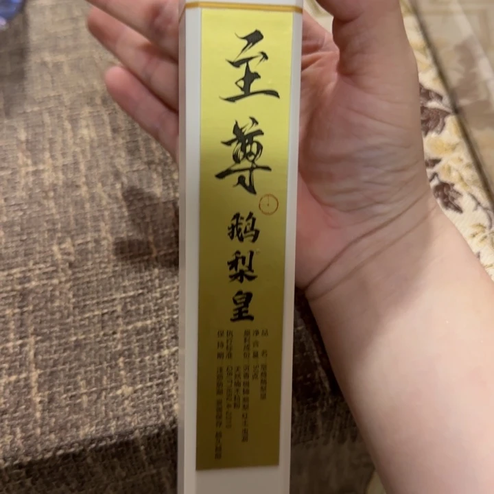闪购链接专属链接
